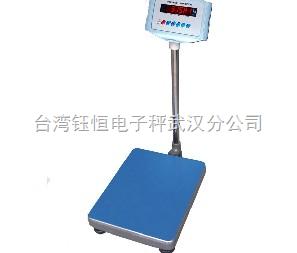 顺丰快递电子秤