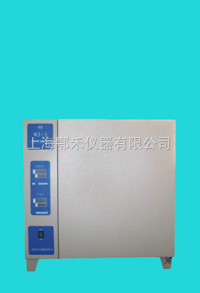 二氧化碳细胞培养箱,二氧化碳细胞培养箱厂家 二氧化碳细胞培养箱,二氧化碳细胞培养箱厂家