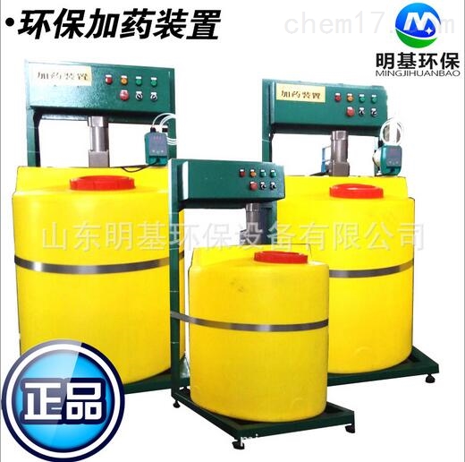 中科大利用化学发光光谱法在超分子自组装研究