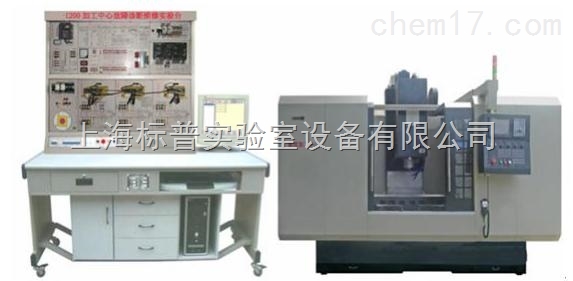 加工中心故障诊断与维修实验台|数控机床综合实训考核系列