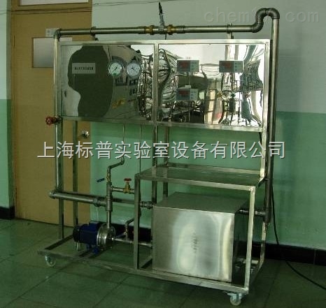 离心泵性能测定实验装置|化工基础实验设备