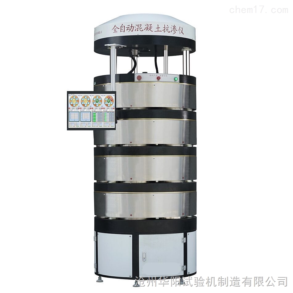 全自动混凝土装模脱模抗渗试验机,混凝土装模脱模抗渗试验机,混凝土试验设备