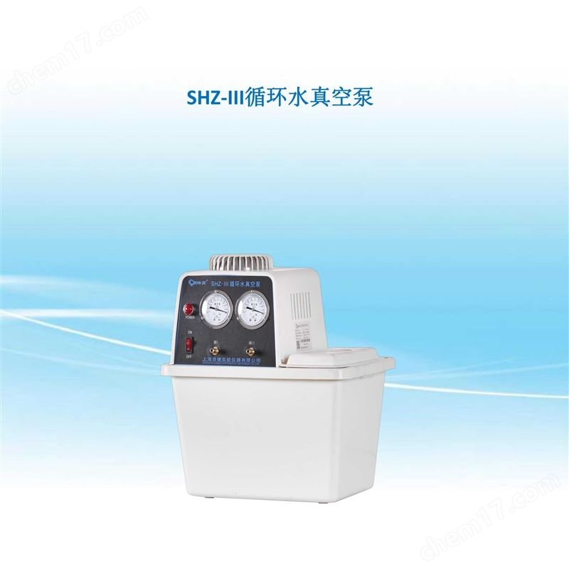 正確掌握循環(huán)水真空泵的操作使用流程