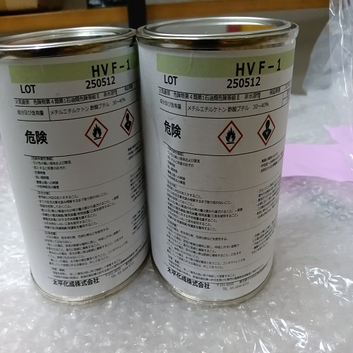 到货！bat365在线登录入口深圳仓库到货日本太平化成 密封剂 HVF-1