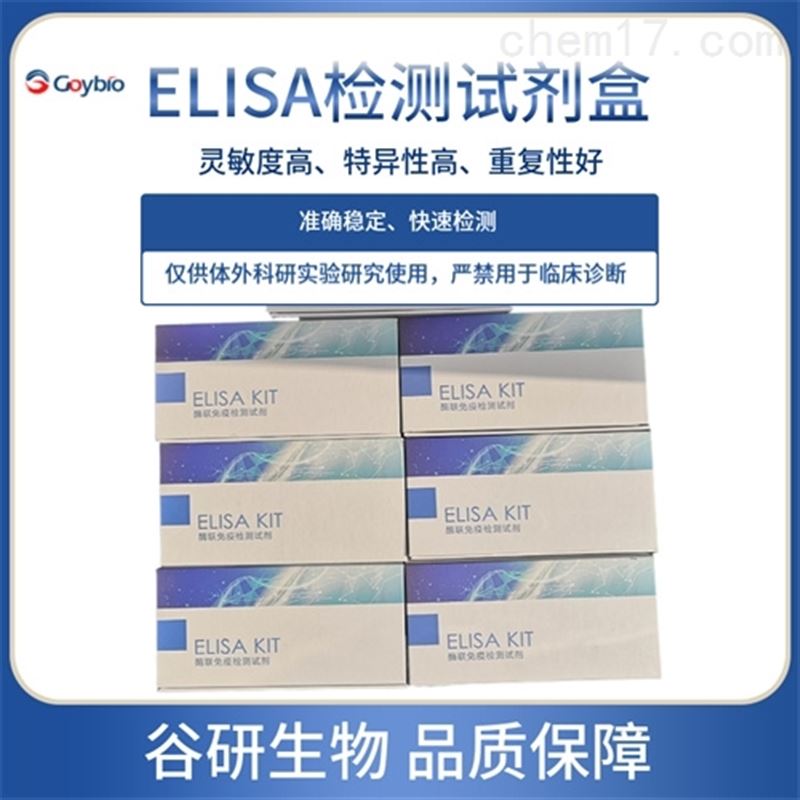 簡述比色法檢測試劑盒的規(guī)范使用方法