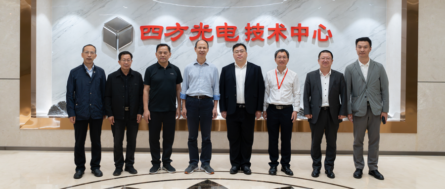 中國內燃機工業協會秘書長賈濱一行蒞臨四方光電參觀考察