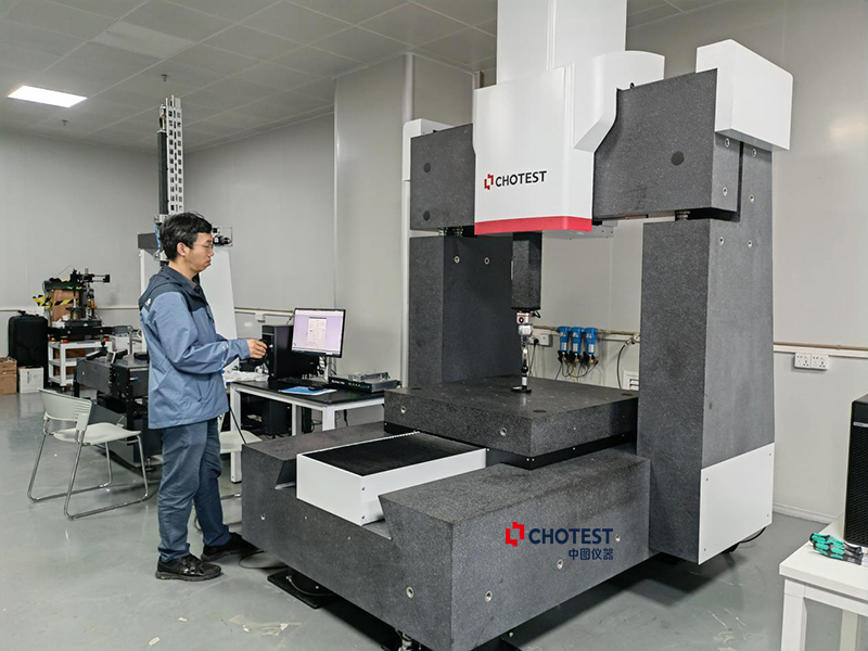 中國(guó)計(jì)量科學(xué)研究院專家來中圖儀器開展三坐標(biāo)測(cè)量機(jī)計(jì)量測(cè)試評(píng)價(jià)工作