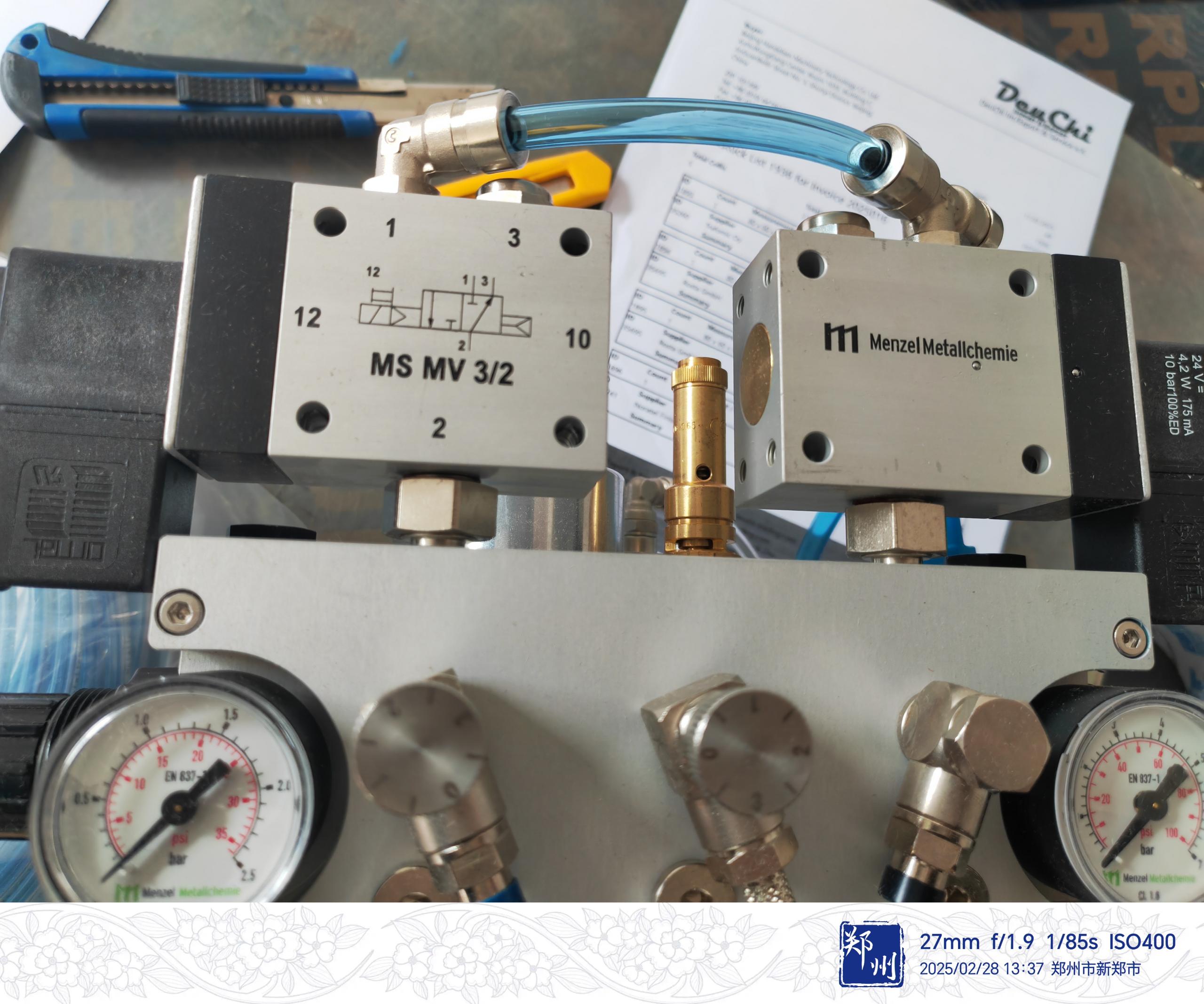 德国MENZEL中国区代理-北京汉达森