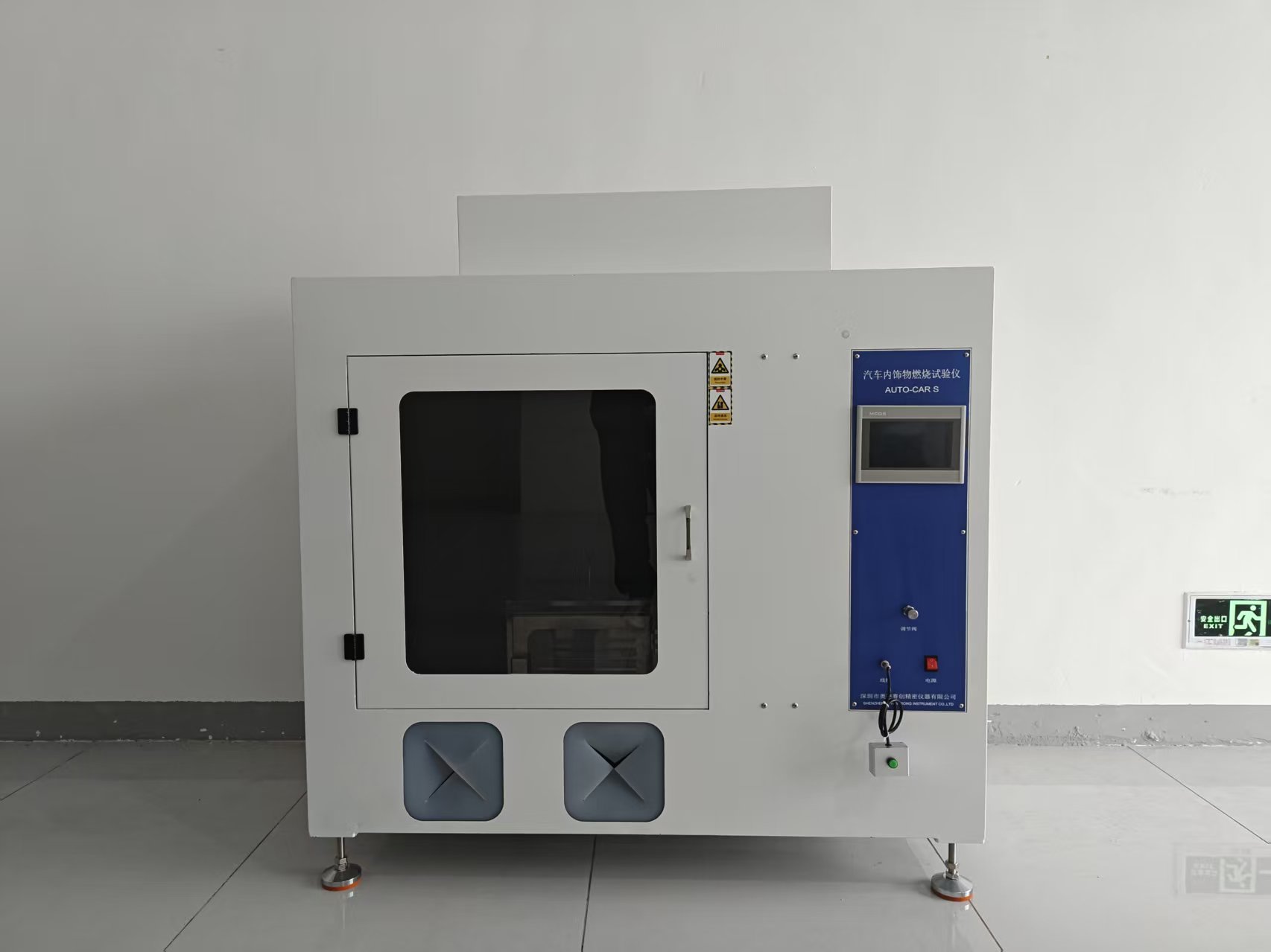 奧德賽創 AUTO-CARS 憑什么成主機廠必選設備？