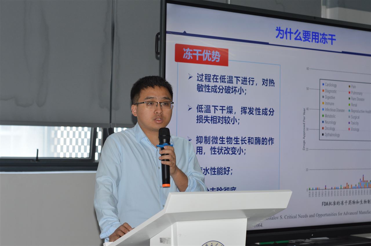 聚焦凍干常見問題與工藝優(yōu)化，開譜儀器深圳分享會(huì)圓滿舉辦