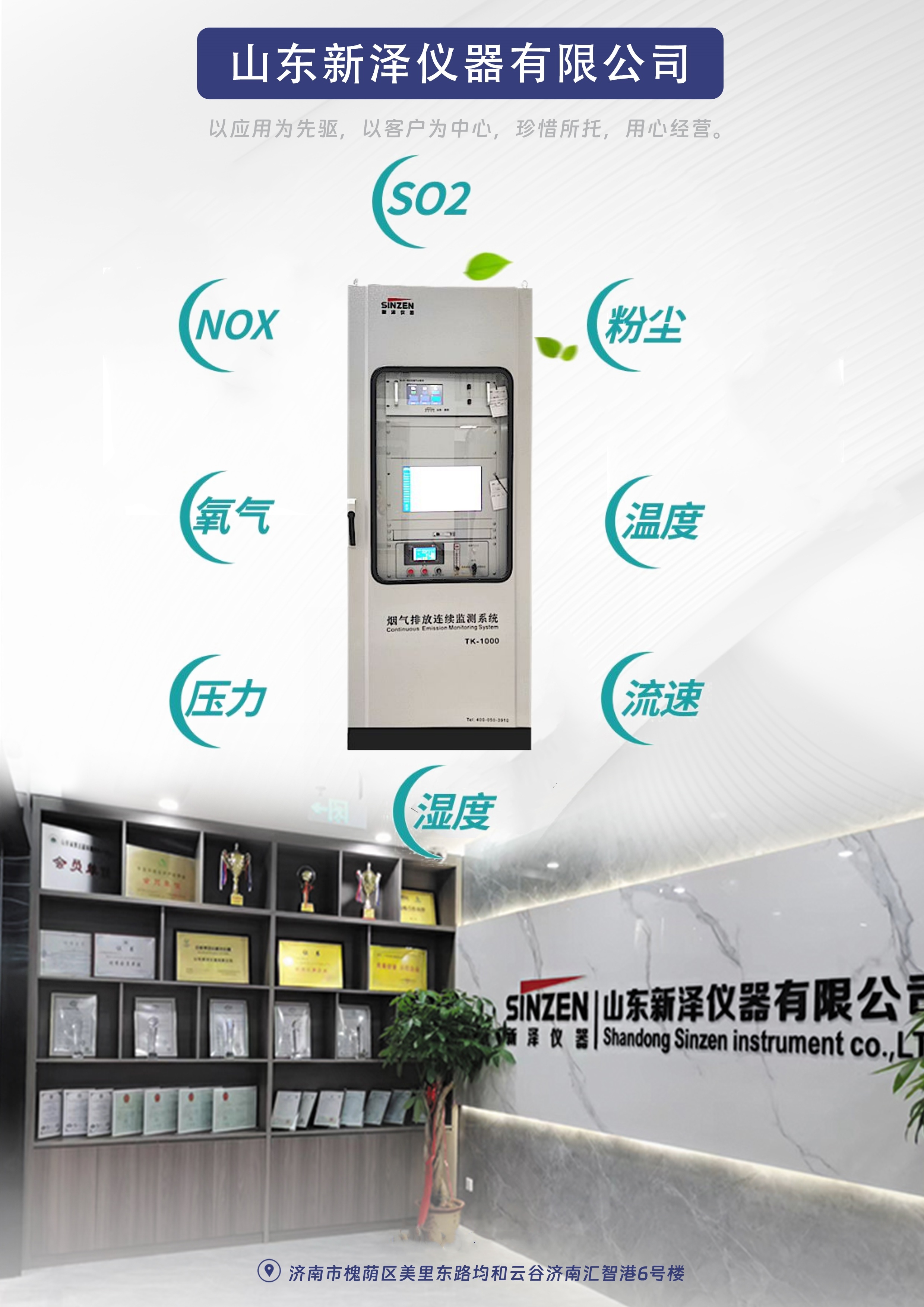 CEMS故障过半源于探头？烟气取样探头故障排查与处理指南