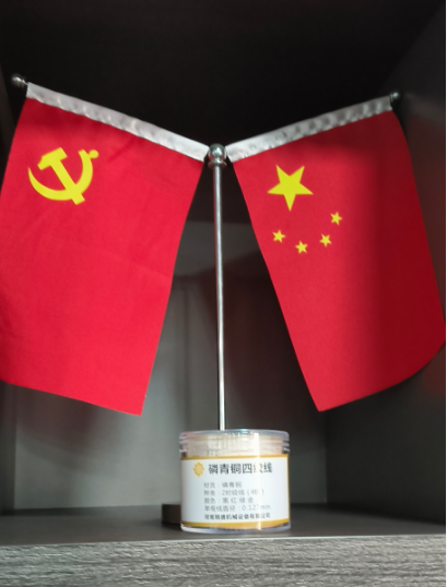 磷青銅四色低溫四線進口 vs 國產(chǎn)質(zhì)量 核心區(qū)別