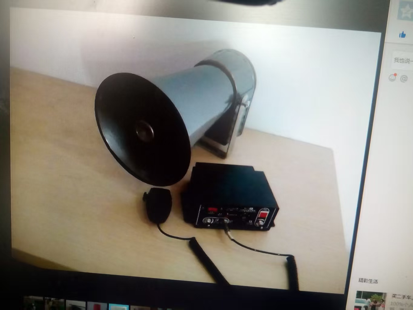 哪里有BC-2B多用途设备报警器