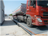 scs 防爆雷竞技雷竞技Raybet官网 60吨80吨100吨120吨 雷竞技Raybet官网秤型号国标防爆型