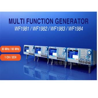 代替原WF1973WF1983 / WF1984多功能信號發生器