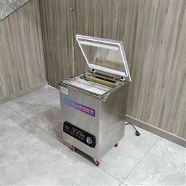 SYD-0741瀝青混合料自動真空密封儀