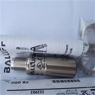 BES048Y巴鲁夫BALLUFF电容式传感器