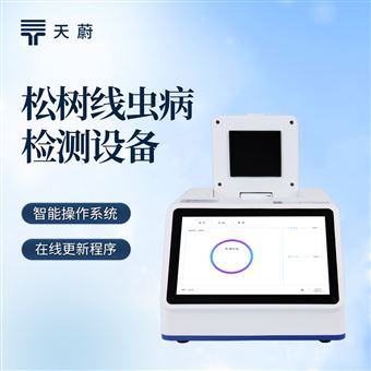 TW-XC416松材线虫PCR检测仪