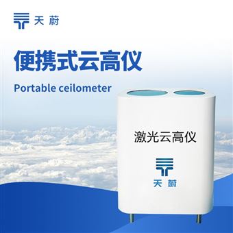 TW-YG1综合测云仪