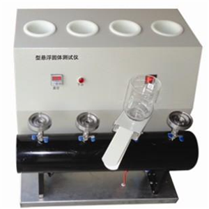 GPKS-3懸浮固體檢測儀