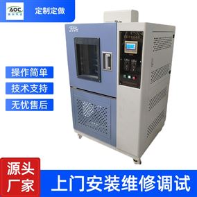 热固性硫化橡胶臭氧老化试验箱 动静态拉伸