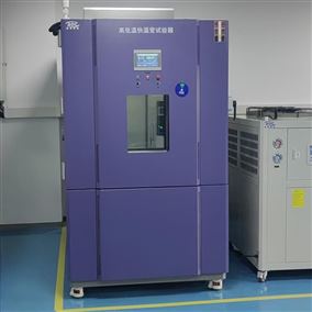高低温快速降温试验设备 温变试验箱