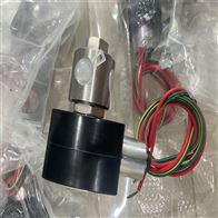 EF8320G200 24VDC现货美国ASCO小红帽防爆电磁阀