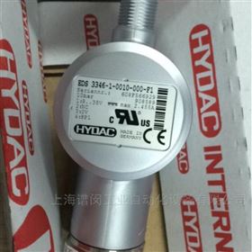 壓力傳感器HDA4746-A-250-026賀德克直銷