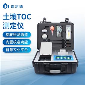 有機肥碳氮比檢測儀