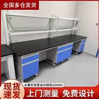 青岛钢木实验台边台实验室设备厂家供应