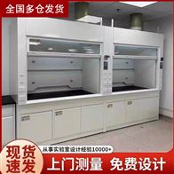 濟南全鋼通風櫥實驗臺實驗室建設規劃工程