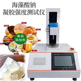 HP613W瓜爾膠強(qiáng)度儀 果膠 強(qiáng)度測(cè)定儀