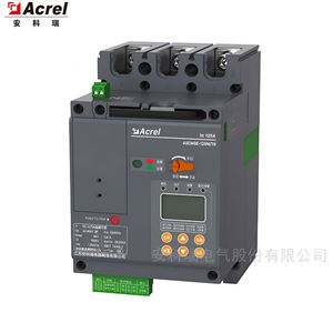 ASCM5E-400M-400A-3P/T6低壓智能塑殼斷路器