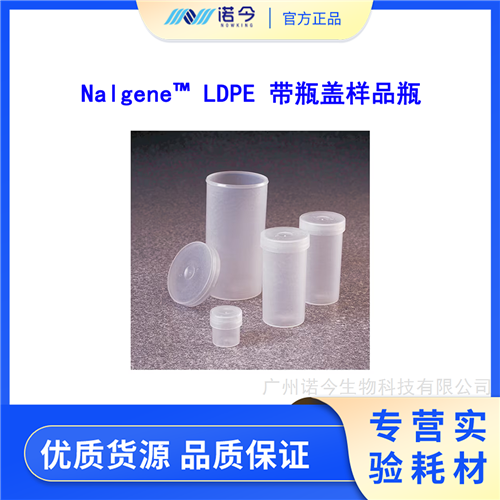 Nalgene™ LDPE ƿƷƿƷ