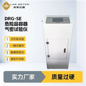 GB/T13508-2011聚乙烯吹塑桶密封試驗儀