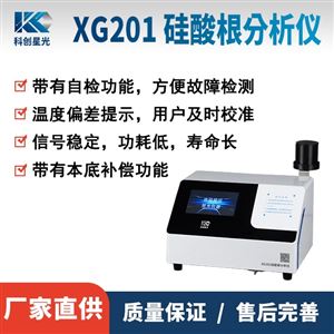 硅酸根分析儀