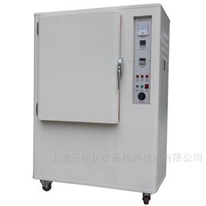 耐黃變試驗箱 ASTM D1148橡膠黃變測試儀