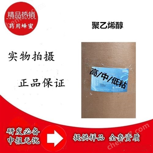 mcl药用辅料厂家 