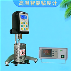 SNB-AI250高溫粘度計250℃熱熔膠石蠟測試