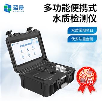 LJ-B500水质测定仪