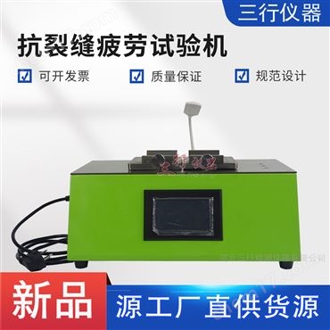 复合涂层覆盖抗裂缝能力试验机