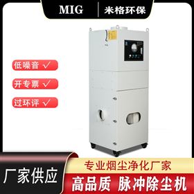 磨床打磨集尘器