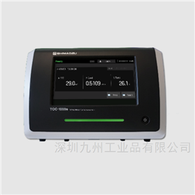 TOC-1000e日本shimadzu半导体在线TOC分析仪