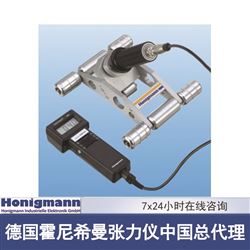 136.2 Roller造纸机用手持电子张力仪