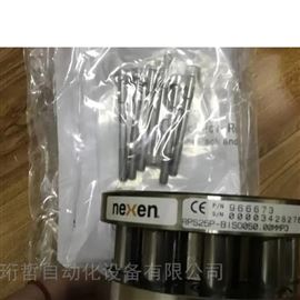 NEXEN卡鉗制動器835220力生951242扭矩限制