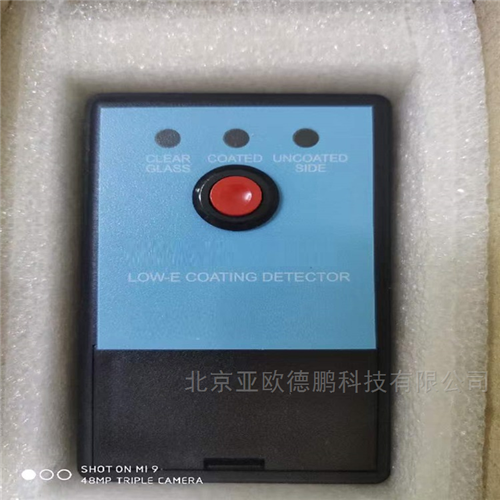 手持LOWE玻璃膜面檢測儀