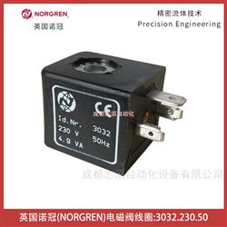 3032.230.50英國(guó)諾冠NORGREN電磁閥線圈-德國(guó)海隆HERION