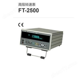 FT-2500日本onosokki小野测器高级转速表