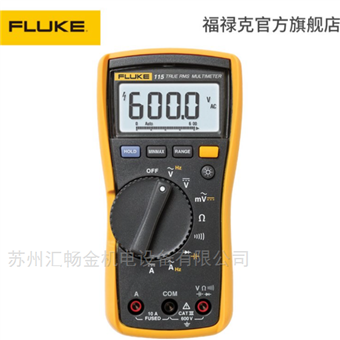 F115C數(shù)字萬用表