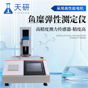 TY-YMT鱼糜凝胶强度测试仪